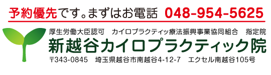 予約優先ですのでお電話でのご予約をお勧めします